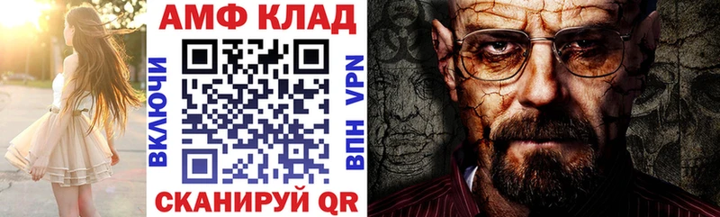 мориарти телеграм  Златоуст  АМФЕТАМИН VHQ 