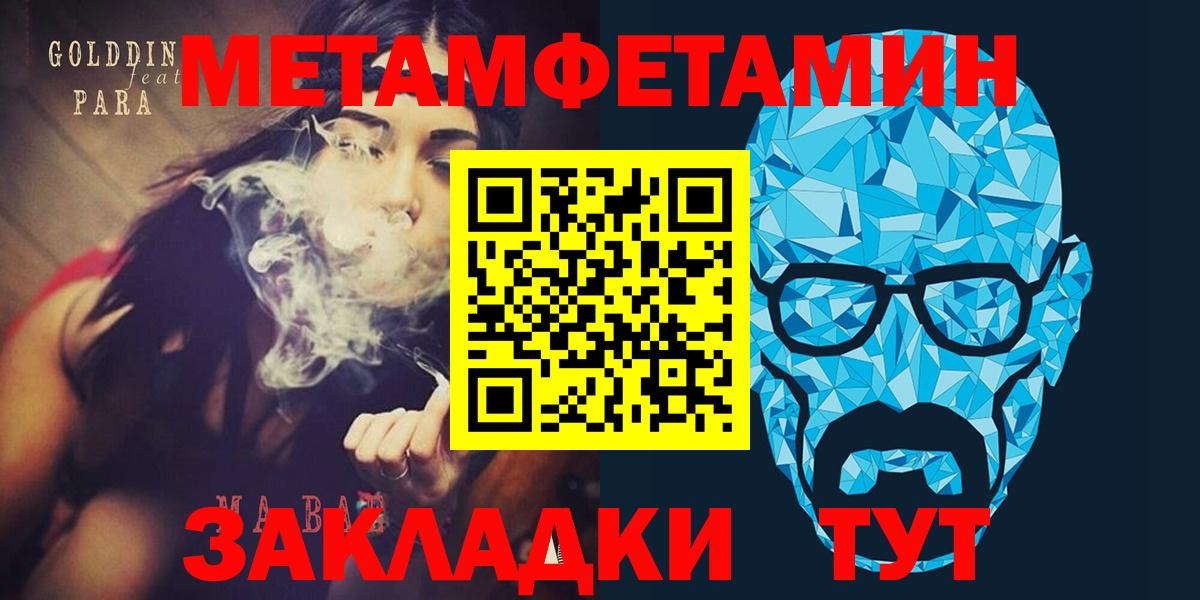 Амфетамин 97% Златоуст