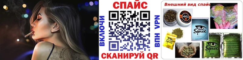 Бутират 1.4BDO  закладки  Златоуст 