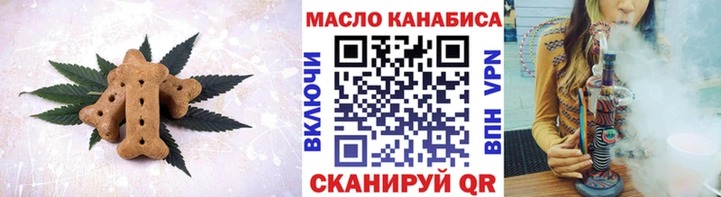Canna-Cookies марихуана  Златоуст 