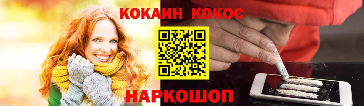 Cocaine Колумбийский Златоуст