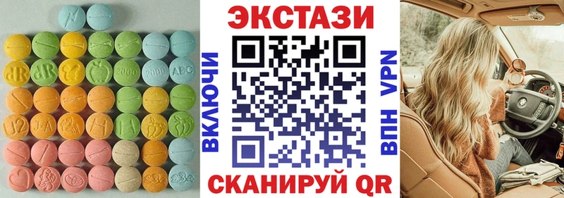 Ecstasy Cube  Златоуст 