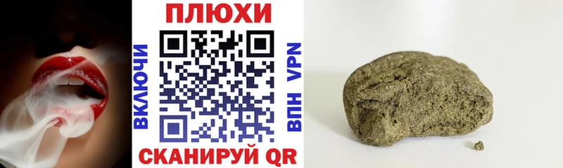 mega ССЫЛКА  Златоуст  ГАШ гашик 
