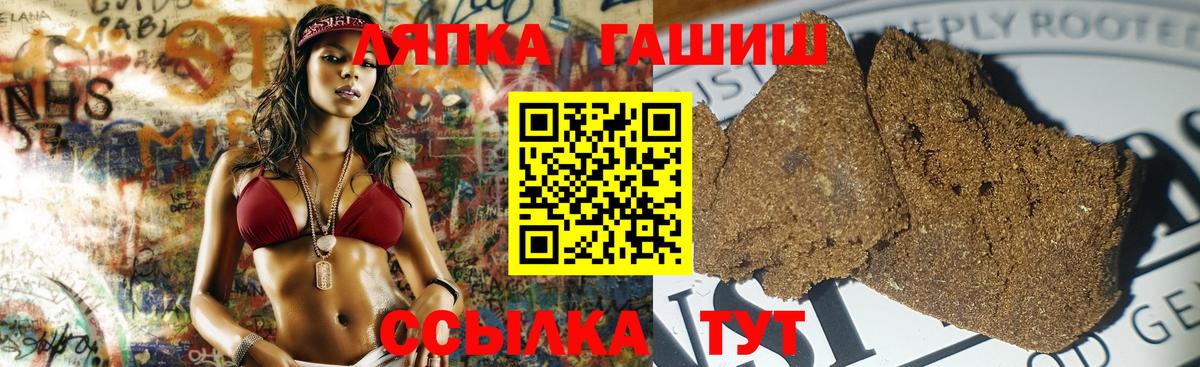 Гашиш hashish  ГАШИШ Cannabis  Златоуст 