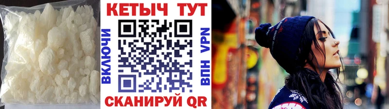 MEGA онион  как найти закладки  Златоуст  КЕТАМИН VHQ 