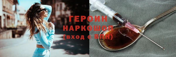 эйфоретик Осташков
