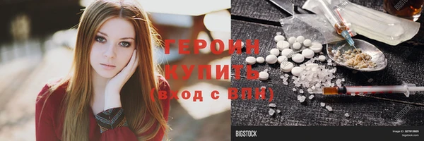 таблы Галич