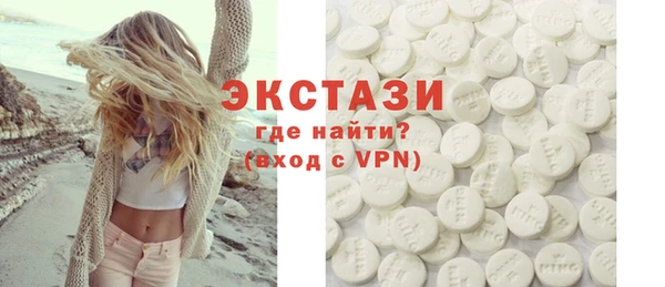 mdma Пересвет