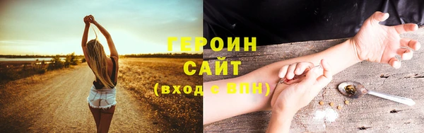 героин Переславль-Залесский