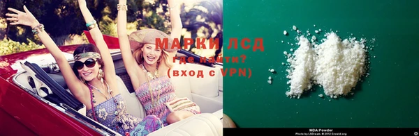 эйфоретик Осташков
