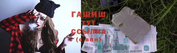 каннабис Пестово