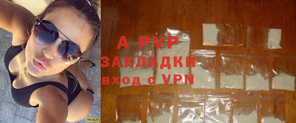 каннабис Пестово