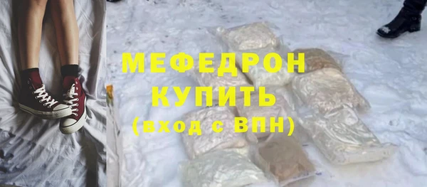 mdma Пересвет