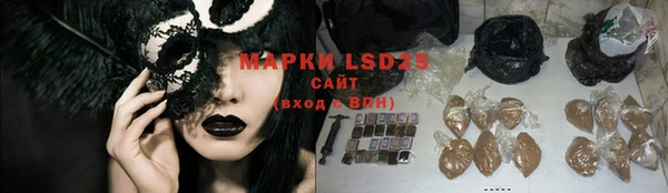 MESCALINE Гатчина