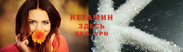 таблы Галич