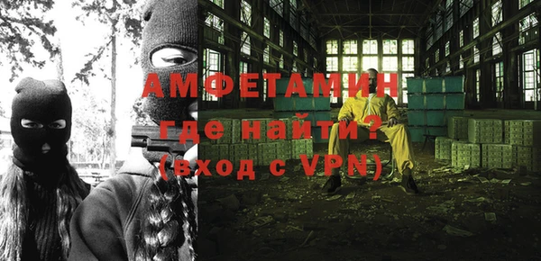 mdpv Осинники