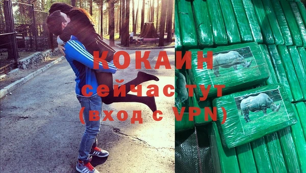 mdpv Осинники