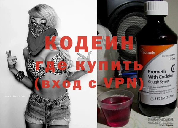 mdma Пересвет