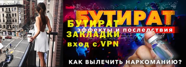 каннабис Пестово