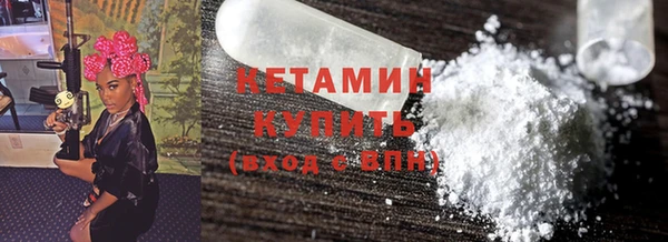 таблы Галич