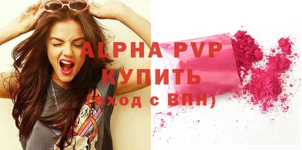 эйфоретик Осташков