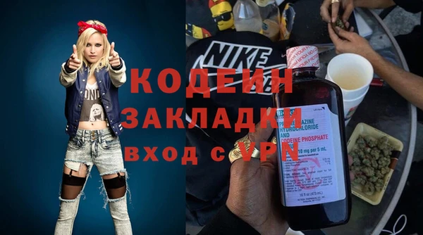 mdma Покровск