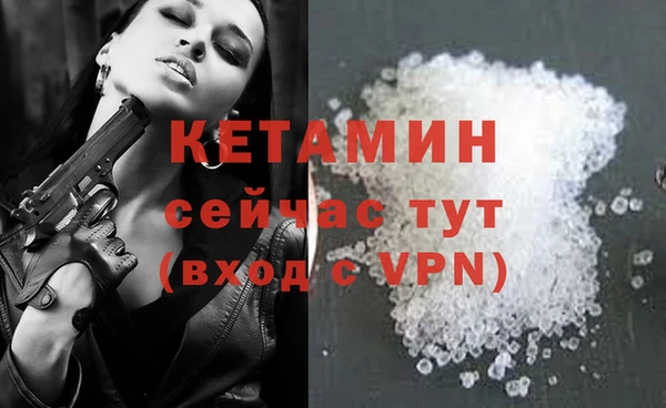 mdpv Осинники