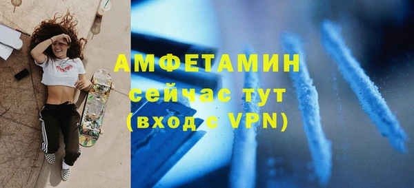 бутик Гвардейск