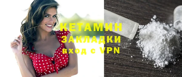 бутик Гвардейск