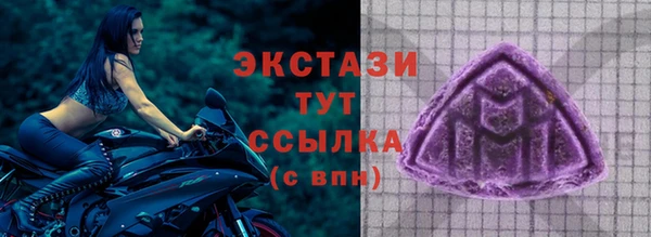 mdpv Осинники