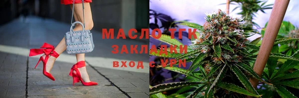 каннабис Пестово