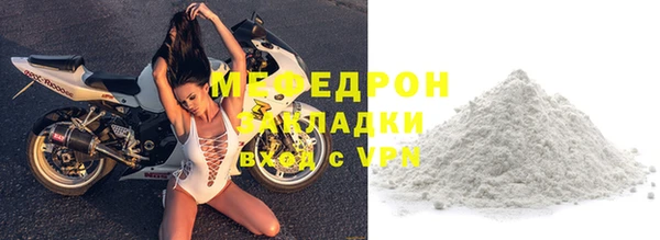 mdma Пересвет
