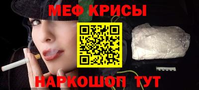 mix Гусь-Хрустальный