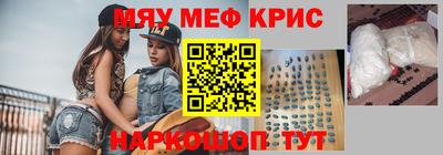 молекула духа Беслан