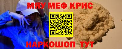 mix Гусь-Хрустальный