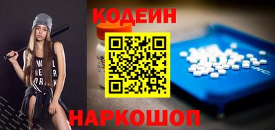 соль ск Гусиноозёрск