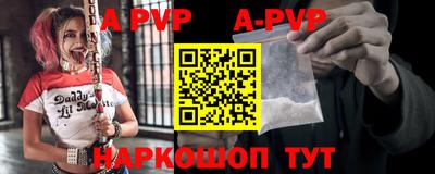 скорость mdpv Бийск