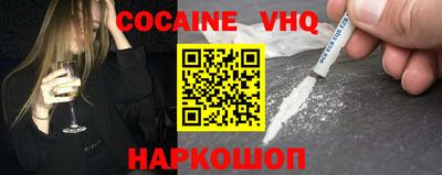 mix Гусь-Хрустальный