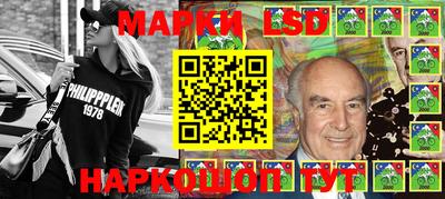 молекула духа Беслан