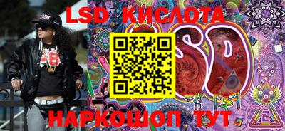 соль ск Гусиноозёрск