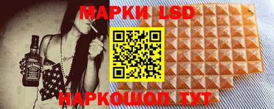 молекула духа Беслан