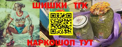 молекула духа Беслан