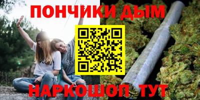 молекула духа Беслан