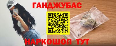 соль ск Гусиноозёрск