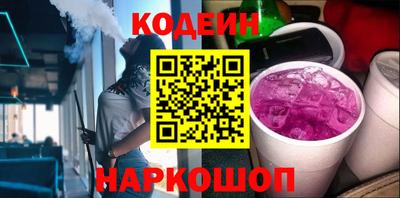 соль ск Гусиноозёрск