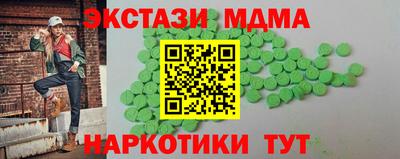 mix Гусь-Хрустальный