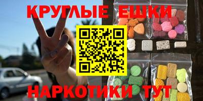 соль ск Гусиноозёрск