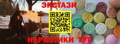 mix Гусь-Хрустальный