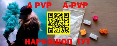 скорость mdpv Бийск