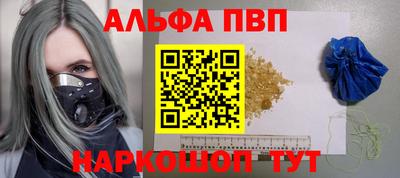 прущая мука Берёзовский